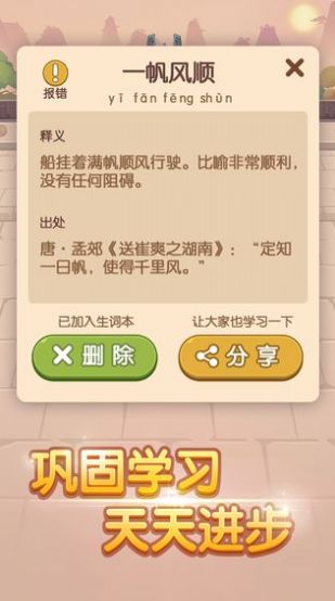 28173912iqju.jpg