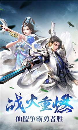 仙遇魔影