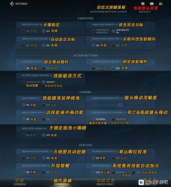 英雄联盟手游翻译中文版本图片一览