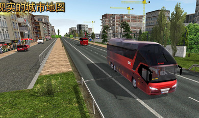 公交公司模拟器1.4.5