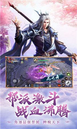 洪荒我东华道君开局融合扶桑木