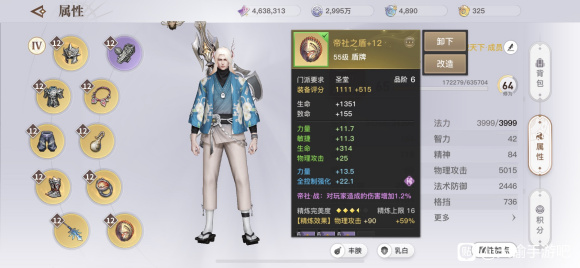 天谕白嫖曲谱_天谕手游架子鼓曲谱