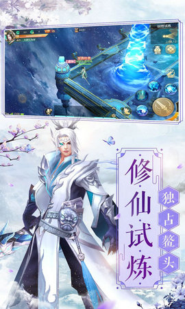傲视仙侠之入世
